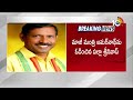 LIVE: AP TDP President Palla Srinivasa Rao | ఏపీ టీడీపీ అధ్యక్షుడిగా గాజువాక ఎమ్మెల్యే | 10TV  - 21:40 min - News - Video