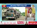 Private Company Cheated Unemployed | 25 Tons Rice Bags Seized | Ganja Gang Arrested | Super 6 | 10TV  - 03:50 min - News - Video