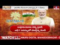 LIVE : చైనాకు భారీ షాక్.. భారత్ వెంటే జీ7 దేశాలు | PM Modi in Italy for G7 Summit | hmtv  - 00:00 min - News - Video