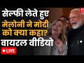 Latest Live News: सेल्फी लेते हुए PM Modi से क्या बोलीं Giorgia Meloni ? वायरल वीडियो में जानिए