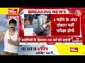 UP Police Exam Cancel LIVE Updates: पेपर लीक पर योगी सरकार का सबसे बड़ा फैसला | CM Yogi | Aaj Tak  - 00:00 min - News - Video