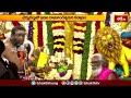నల్గొండ జిల్లా చెర్వుగట్టులో జడల రామలింగేశ్వరుని కల్యాణం | Devotional News | Bhakthi TV  - 02:38 min - News - Video