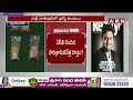 🔴Live: పోలీసుల ముందు హాజరు కానున్న దర్శకుడు క్రిష్ || Director Krish in Radisson Hotel Drugs Case  - 01:17:01 min - News - Video