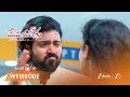 MEGHASANDESAM | ఆసుపత్రిలో భూమి.. గగన్ బాధ