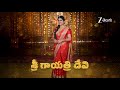 Navaratri Navaroopa Kathalu | Sri Gayatri Devi | Zee Telugu