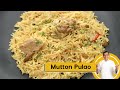 Mutton Pulao | मटन पुलाव बनाने का सबसे आसान तरीका | Non Veg Pulao | Sanjeev Kapoor Khazana