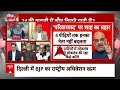Sandeep Chaudhary: Loksabha Election 2024 में 100 सीटें भी जीत पाएगी Congress ?  - 06:36 min - News - Video