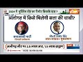 Modi Aur Musalman :  Aligarh के मुसलमानों की पहली पसंद कौन है ? 24 Loksabha Election | PM Modi  - 21:03 min - News - Video
