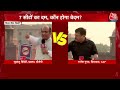 Sudhanshu Trivedi Debate: केंद्र सरकार ने रेलवे पर कितना काम किया? | Railway | Lok Sabha Election  - 03:09:45 min - News - Video