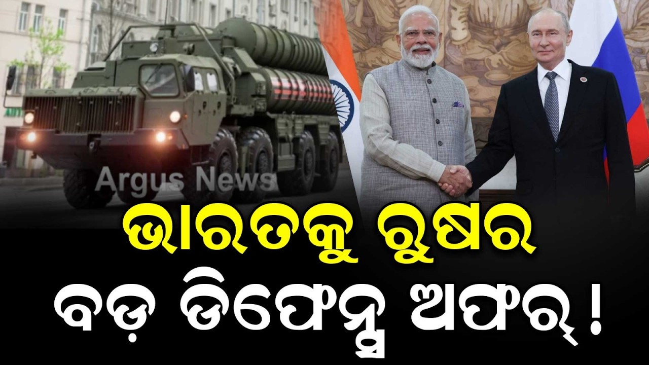 Russia's Massive Defense Offer To India: Putin Proposes S-500 Prometheus & Su-57 Stealth Jets