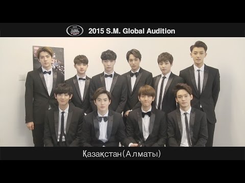 2015 S.M. GLOBAL AUDITION ‘EXO MESSAGE'