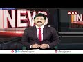 పార్లమెంట్ స్పీకర్ ఎన్నికలో ఎన్డీయే కు వైసీపీ మద్దతు | YCP MP s Supports NDA | ABN Telugu  - 03:54 min - News - Video