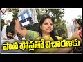 Kavitha Shows Her Phones To Media Before Attend ED Investigation | V6 News