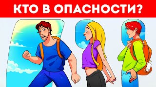 Эти 15 загадок покажут, насколько вы внимательны