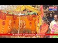 మేడారం జాతరలో హైదరాబాదీల హల్ చల్ | Bharat Today  - 02:49 min - News - Video