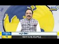 బాబుకు Z ప్లస్.. పవన్ కు Y ప్లస్.. ఏంటి తేడా..? | CM Chandrababu, Deputy CM Pawan Kalyan | Prime9  - 03:23 min - News - Video
