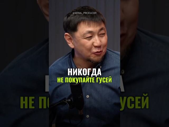 ⬆️жми по ссылке на полное видео!Никогда не покупайте гусей#бизнес #историиизжизни #сельскоехозяйство