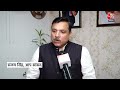 New Criminal Laws: नए आपराधिक कानूनों को लेकर सरकार पर बरसें Sanjay Singh | AAP | BJP | Aaj Tak  - 01:30 min - News - Video
