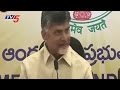AP CM Chandrababu Supports &quot;One Nation, One Election&quot; Theory