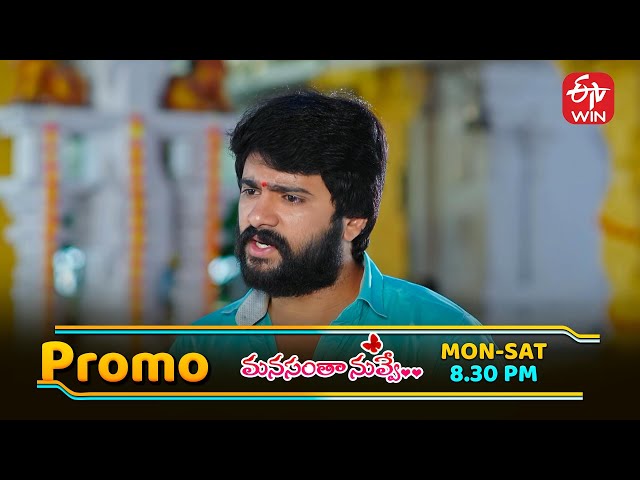 Manasantha Nuvve Latest Promo | Episode No 1091 | 14th July 2025 | ETV Telugu