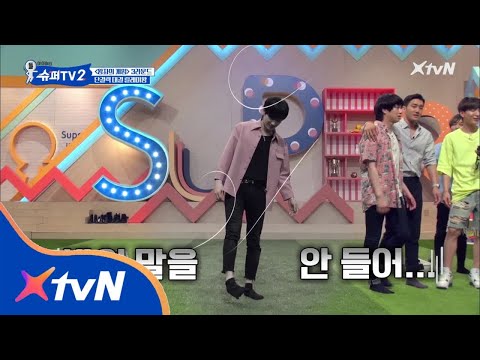 SUPER TV 2 너때문에 발가락에 쥐가 나!! 쥐잡듯이(?) 면박주는 슈주 멤버들 ! 180712 EP.6