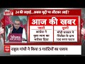 Sandeep Chaudhary LIVE: 24 की लड़ाई...असल मुद्दों पर लौटकर आई ? | 2024 Elections | Congress List  - 00:00 min - News - Video
