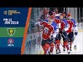 GKS Katowice - Arlan Kokshetau