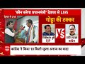 कांग्रेस नेता से सुनिए- क्यों करना पड़ रहा मुफ्त राशन योजना का वादा? | Loksabha Election 2024  - 06:07 min - News - Video