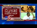 BJP Somu Veerraju Vs CM Chandrababu