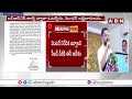 🔴LIVE : జగన్ కు మరో ఎదురుదెబ్బ..సజ్జల భార్గవ్ పై సీఐడీ విచారణ | CID To Enquire Sajjala Bhargav | ABN  - 00:00 min - News - Video