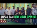 Kalyan Ram's new movie launch: Jr NTR as chief guest