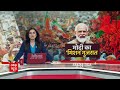 PM Modi in Gujarat :  सूरत में रोड शो , लगे हर-हर मोदी, घर-घर मोदी के नारे | Abp news  - 05:29 min - News - Video