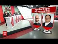 Breaking News: BJP-RLD के बीच अगले 24 घंटे में हो सकता है समझौता ! | Loksabha Election 2024  - 03:02 min - News - Video