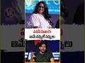 పవన్ మాటకు ఆమే నవ్వులే నవ్వులు | OG Blockbuster Celebrations | Pawan Kalyan | V6 News