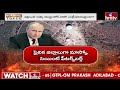 LIVE : రష్యా బోర్డర్ లో నాటో సైన్యం..సీక్రెట్ వెపన్ తో పుతిన్  ..! | Russias Secret Weapon | hmtv  - 00:00 min - News - Video