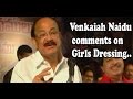 ExTV - Venkaiah Naidu's witty comment on girls dressing