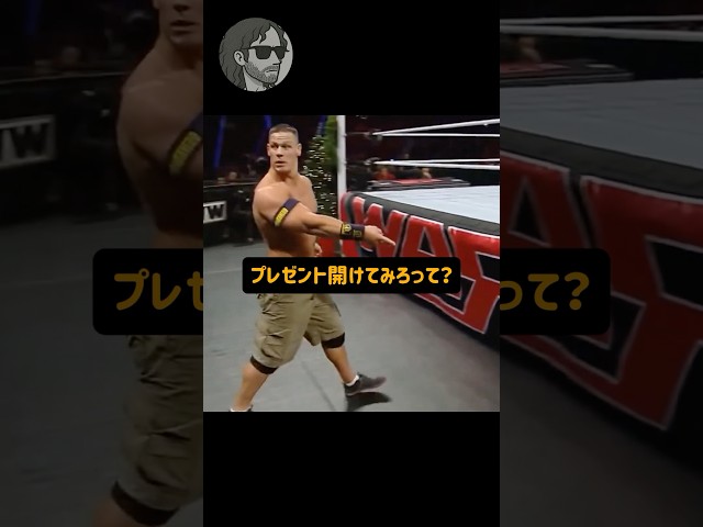 思いがけないプレゼント