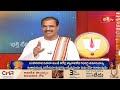 LIVE : బుధవారం నాడు ఈ స్తోత్ర పారాయణం చేస్తే ఆయురారోగ్య అష్టైశ్వర్యాలు ధనాభివృద్ధి కలుగుతుంది  - 00:00 min - News - Video