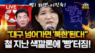 전쟁 추경 시정연설 이 대통령 “비상상황엔 비상한 대책 필요”｜2026.04.03 Ep.620 다시보기