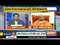 CM Yogi On Farmers Protest Live : किसान आंदोलन में योगी की एंट्री | Kisan Andolan | Sambhu Border  - 00:00 min - News - Video