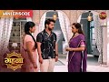 Gehna Zevar Ya Zanjeer | Mini Episode 293 | Dangal TV
