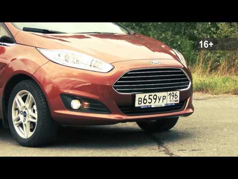 АвтоЭлита. Тест-драйв Ford Fiesta. Программа от 17.10.2015