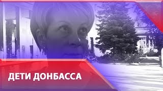 Более 30 детей из ДНР и ЛНР отправили на лечение в Москву