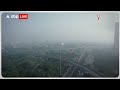 Wether Update News: मौसम विभाग के मुताबिक उत्तर भारत में लुढ़कने वाला है पारा | ABP News  - 01:39 min - News - Video