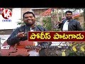 Bithiri Sathi Singing Songs On Police