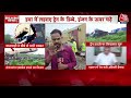 West Bengal Train Accident News: New Jalpaiguri  ट्रेन हादसे की क्या थी वजह, सिग्नल अनदेखा है वजह? - 06:04 min - News - Video