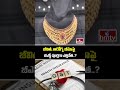 GST on Life and Health Insurance : జీవిత, ఆరోగ్య బీమాపై జీఎస్టీ పూర్తిగా ఎత్తివేత..? | hmtv  - 01:42 min - News - Video