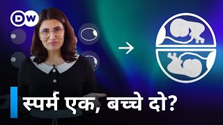 How are twins formed? (Isha Bhatia Sanan) Video HD