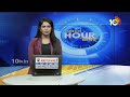 ల్యాండ్ టైటిలింగ్ యాక్ట్‌పై దుష్ప్రచారం కేసులో సీఐడీ విచారణ | CID on Land titling Fake Campaign  - 02:32 min - News - Video
