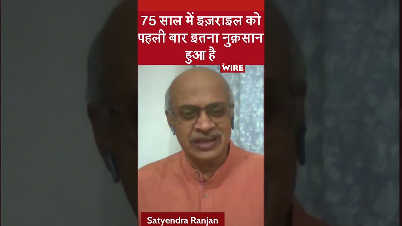 इज़रायल की राजधानी का एक तिहाई हिस्सा ईरानी हमलों में तबाह